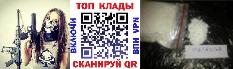 Где купить наркоту Назрань Марихуана  Alpha-PVP  мега ТОР  ГАШ  ТГК  Мефедрон  COCAIN 