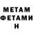 Метадон methadone Mihail Trubca