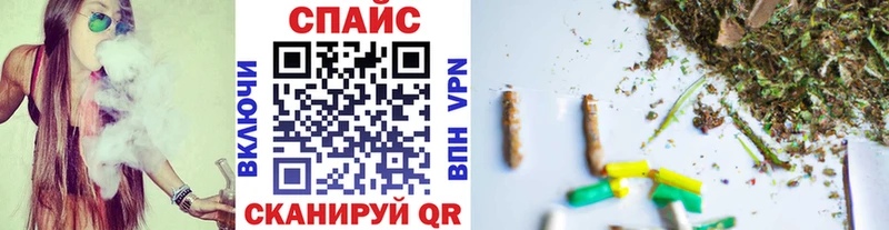 Бутират 99%  закладки  Назрань 