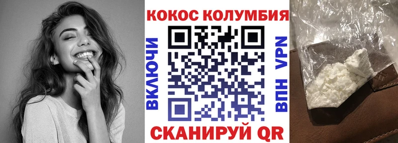 КОКАИН Боливия  Назрань 