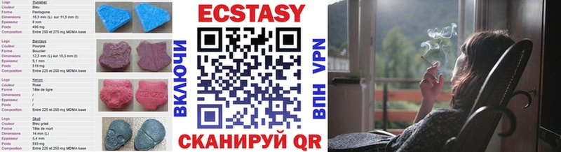 Ecstasy диски наркотики Назрань