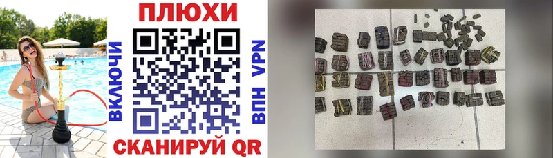 ГАШ VHQ  Назрань 
