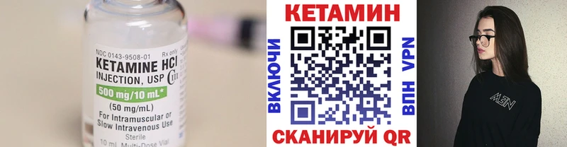 kraken ссылки  Назрань  КЕТАМИН VHQ 