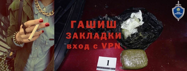 первитин Абинск