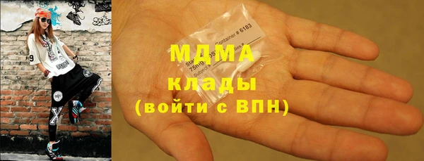 мефедрон мука Абдулино