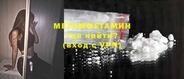 первитин Абинск