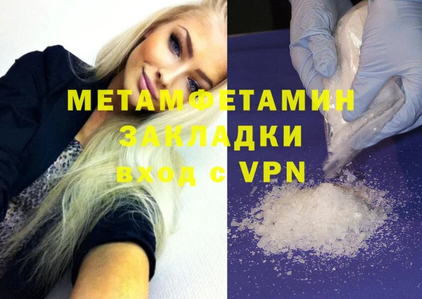 2c-b Абаза
