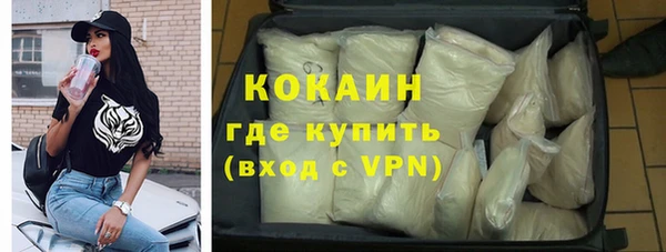 мефедрон мука Абдулино