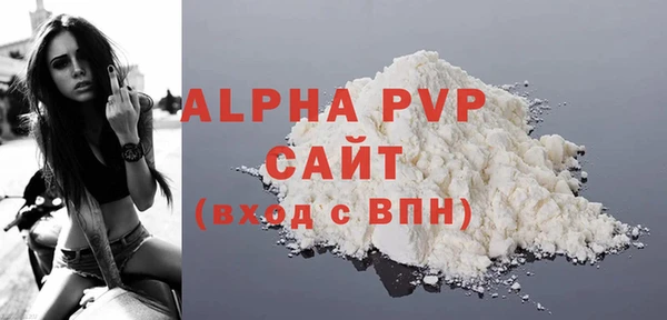 2c-b Абаза