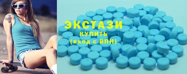 мефедрон мука Абдулино