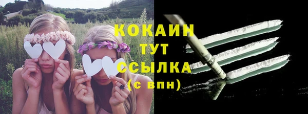 мефедрон мука Абдулино
