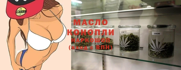 первитин Абинск