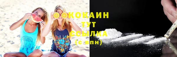 мефедрон мука Абдулино