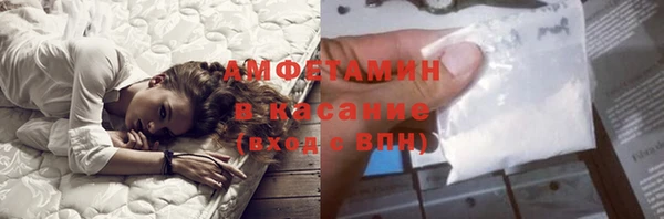 2c-b Абаза