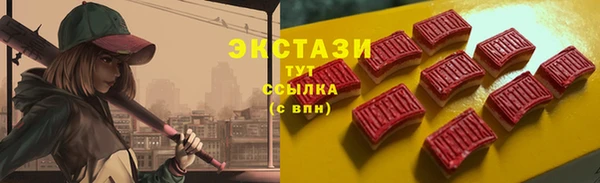 2c-b Абаза
