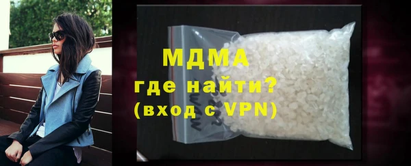 гашишное масло Кулебаки