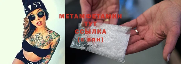первитин Абинск