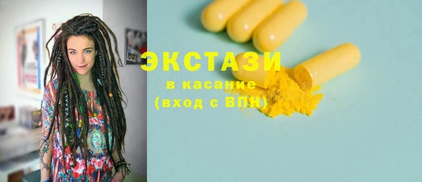 2c-b Абаза