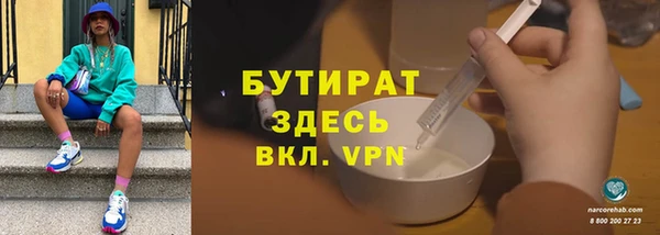 2c-b Абаза