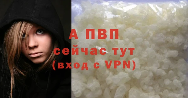 гашишное масло Кулебаки