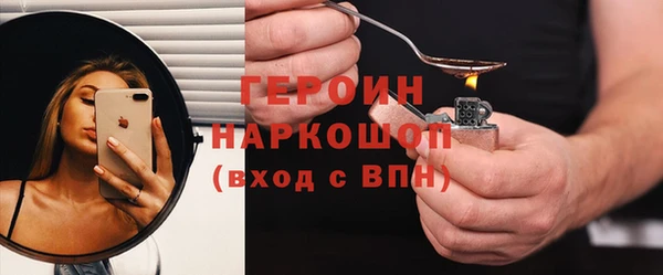 первитин Абинск