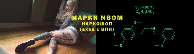 MDMA Куйбышев