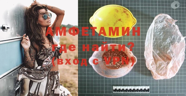 мефедрон мука Абдулино