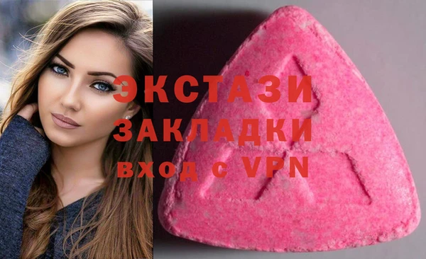 мефедрон мука Абдулино