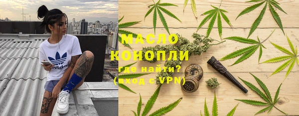 первитин Абинск