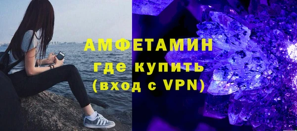мефедрон мука Абдулино