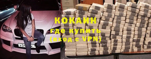 мефедрон мука Абдулино