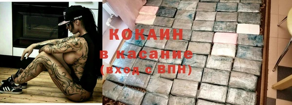 первитин Абинск