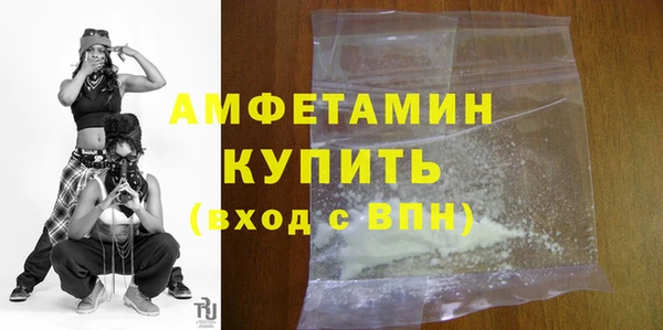 мефедрон мука Абдулино