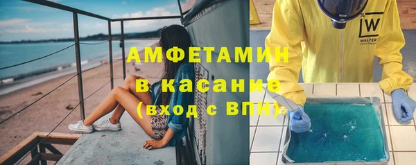 2c-b Абаза