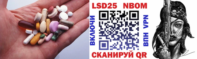 LSD-25 экстази кислота  Назрань 