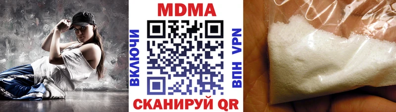 где купить наркоту  Назрань  МДМА VHQ 