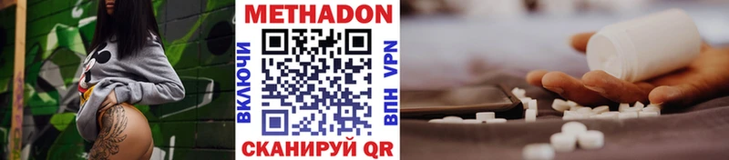 shop официальный сайт что такое Назрань Метадон кристалл