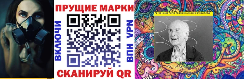 Марки 25I-NBOMe 1,8мг  как найти наркотики  Назрань 