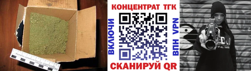 hydra ССЫЛКА  Назрань  Дистиллят ТГК концентрат 