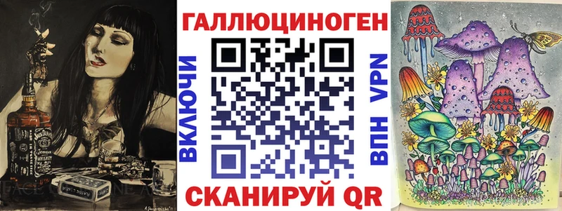 Псилоцибиновые грибы MAGIC MUSHROOMS  darknet клад  Назрань 